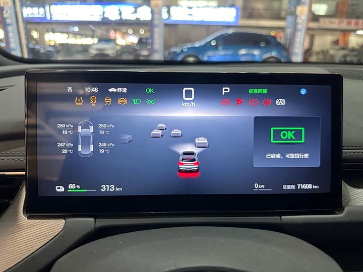 BYD Seal 06 GT 2025 2025款 505海浪版