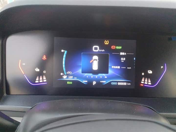 Dongfeng Aeolus E70 2023 2023款 改款 PRO 智行版