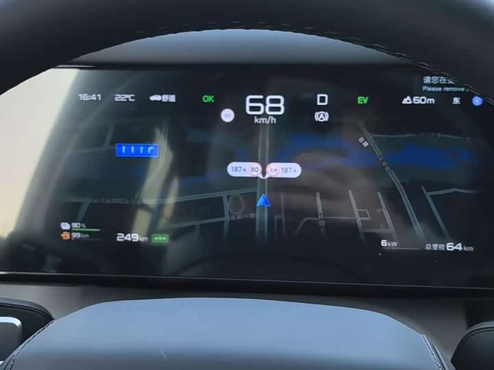 BYD FangChengBao Titanium 7 (Tai 7) 2025 2025款 190KM四驱Ultra版