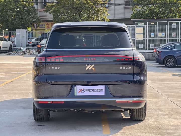 IM motors LS9 2026 2026款 52 Ultra