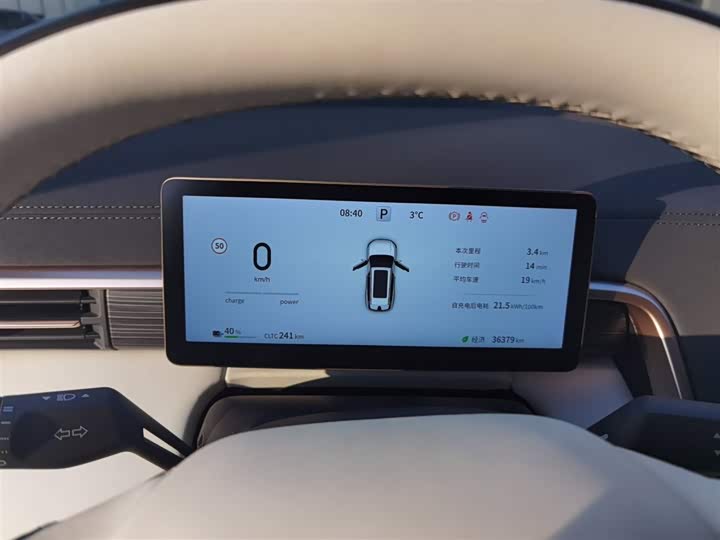 Dongfeng Yipai eπ 008 2024 2024款 636Max纯电版 6座