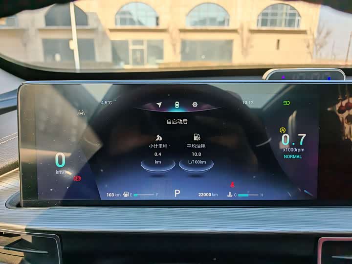 Chery Tiggo 8 Plus 2022 2022款 鲲鹏版 390TGDI DCT豪享版