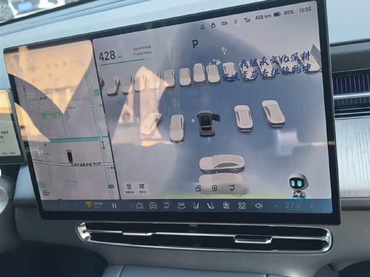 XPeng G6 2026 2026款 625 Max 旗舰版