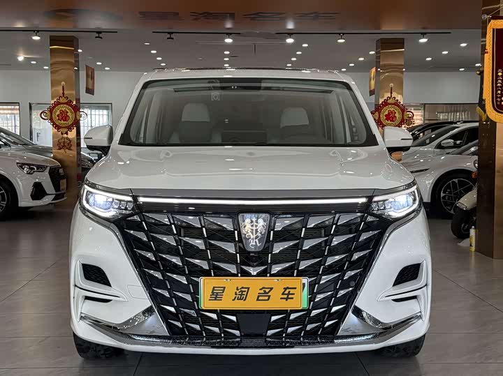 Roewe iMax 8 EV 2025 2025款 1.5T DMH 陆尊奢享版