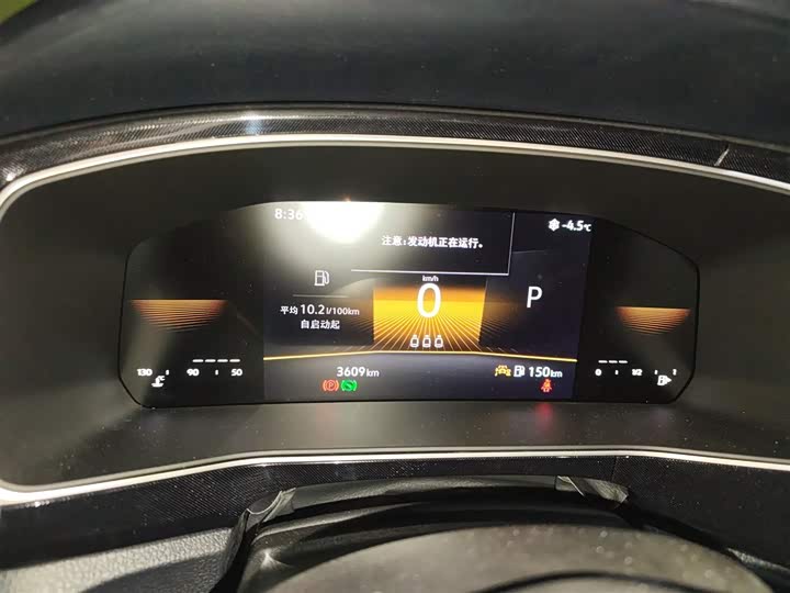 Volkswagen Tharu 2026 2026款 新锐 1.5L 锐意版