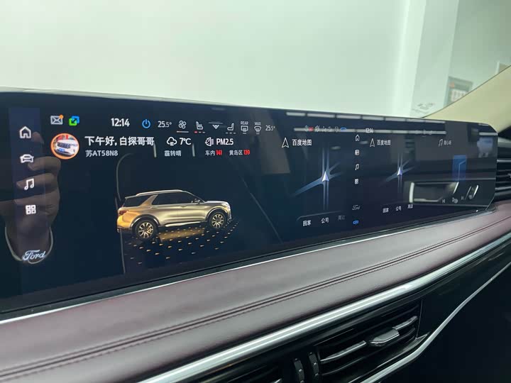 Ford Explorer 2023 2023款 EcoBoost 285 四驱钛金版 6座