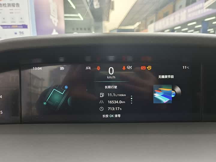 Changan UNI-K 2023 2023款 2.0T 两驱悦享型