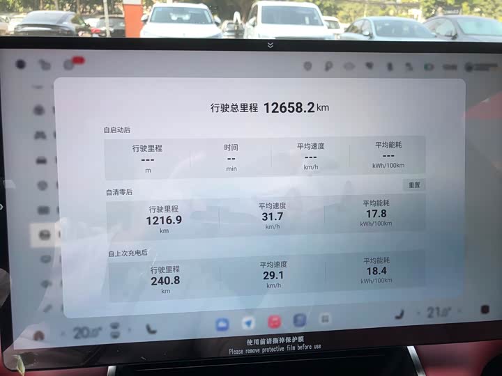 Exeed Sterra ES 2025 2025款 纯电 Ultra四驱旗舰 城区辅助驾驶