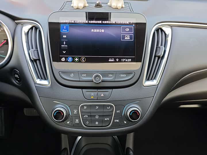 Chevrolet Malibu XL 2022 2022款 535T 自动锐行版