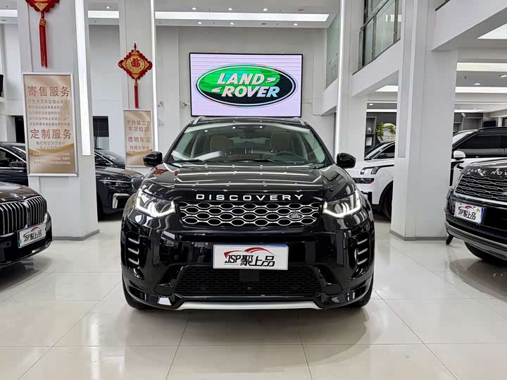 Land Rover Discovery Sport 2024 2024款 豪华定制版