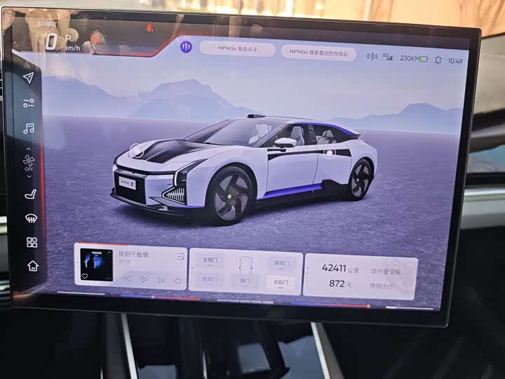 HiPhi Z 2023 2023款 城市版 五座