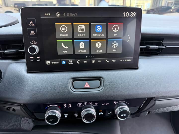 Honda Vezel 2023 2023款 1.5L CVT先锋版