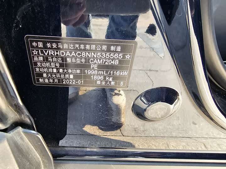 Mazda CX-30 2022 2022款 2.0L 自动雅悦型