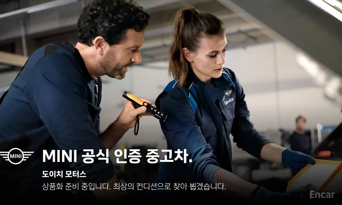 Mini Cooper 2024 5 Door Favoured