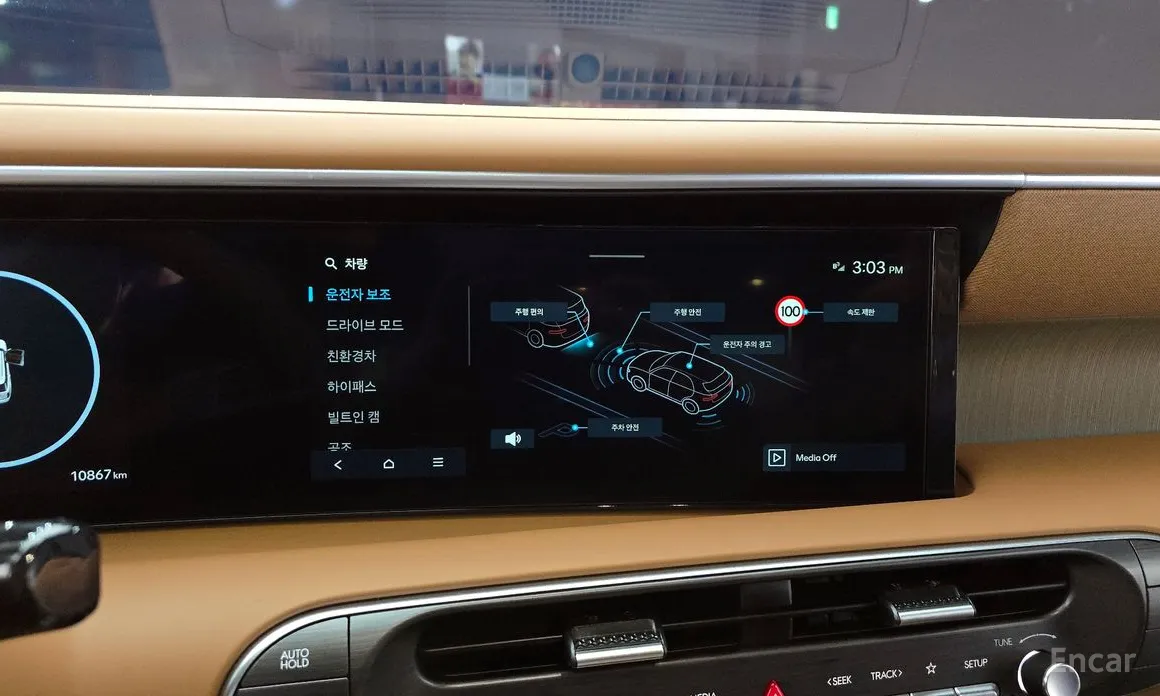 Hyundai Palisade 2025 HEV 2.5T 2WD 7-Seater