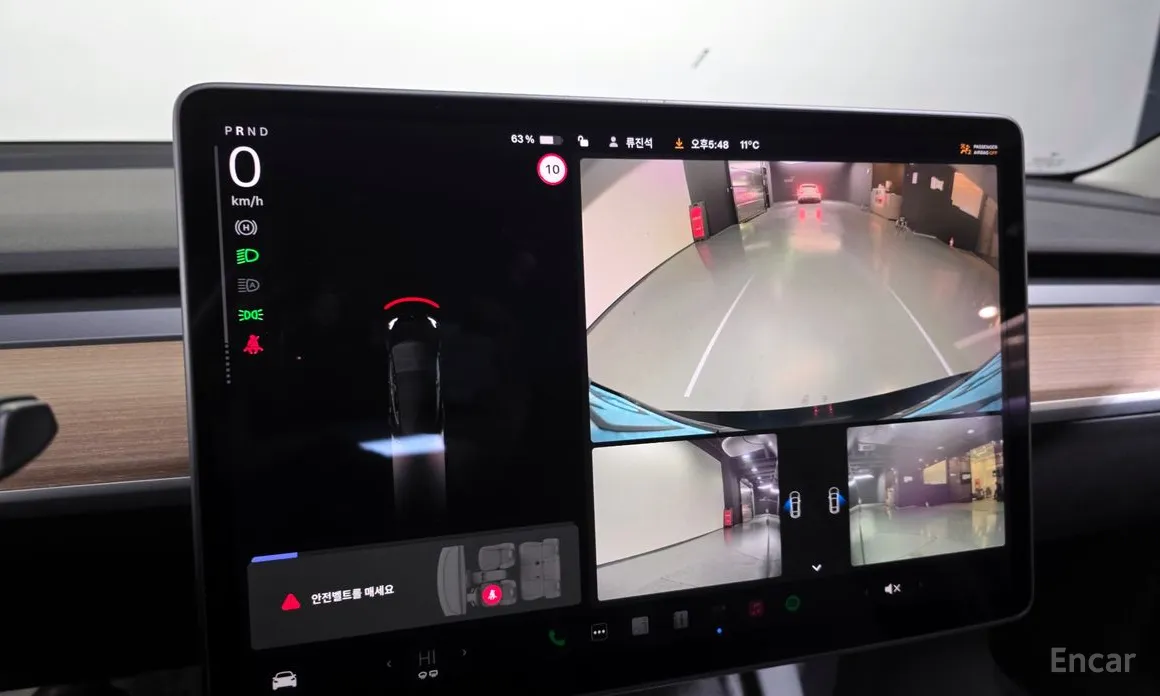 Tesla Model 3 2017 Long Range