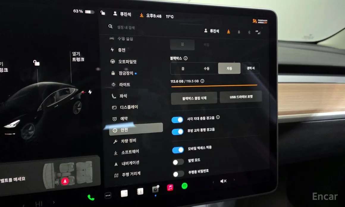 Tesla Model 3 2017 Long Range
