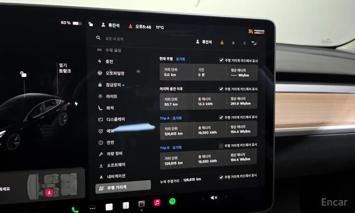 Tesla Model 3 2017 Long Range