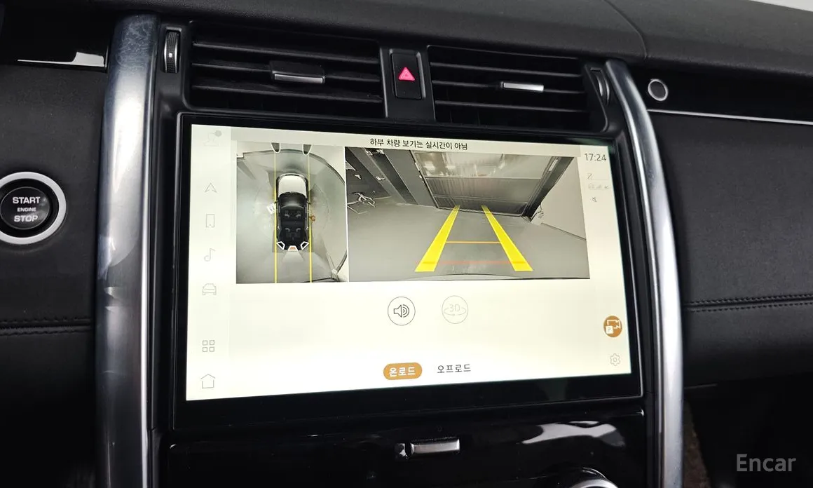 Land Rover Discovery 2017 D300 HSE