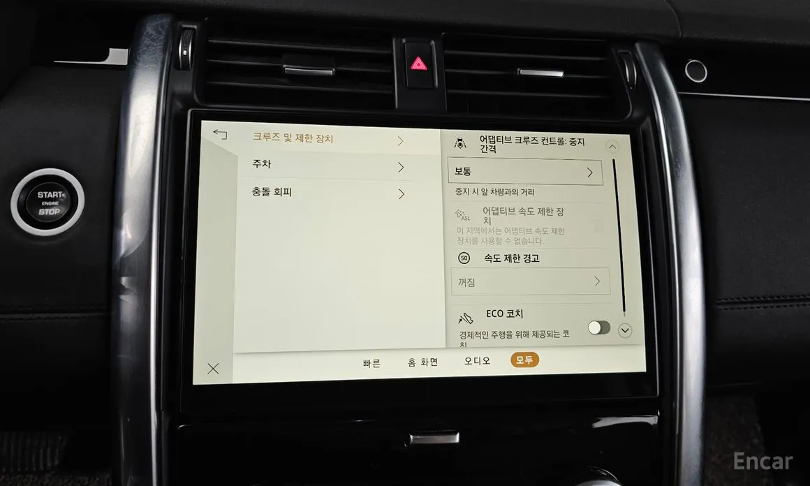 Land Rover Discovery 2017 D300 HSE