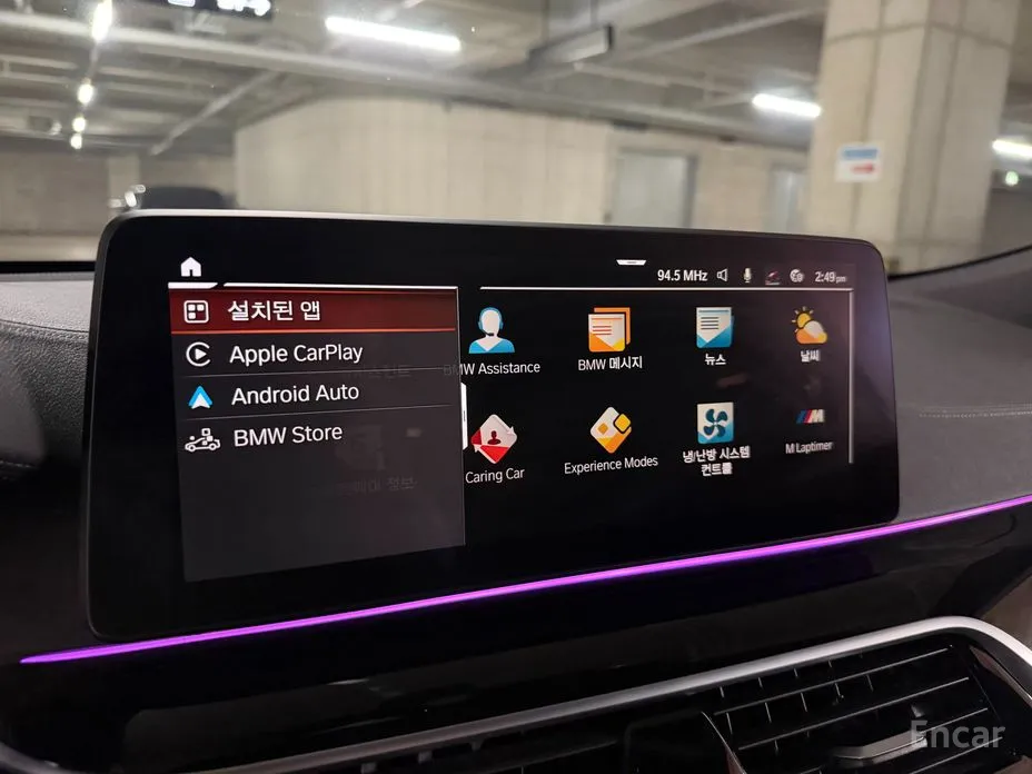 BMW Gran Turismo 2017 630i xDrive M Sport