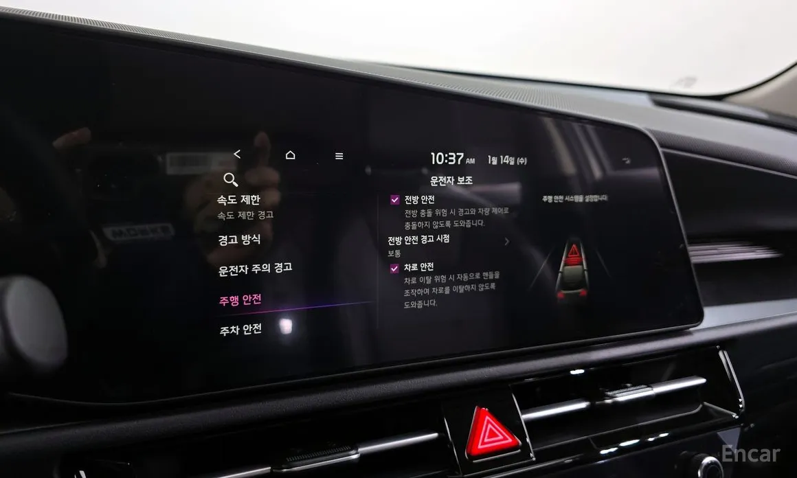 Kia Niro 2022 Trendy