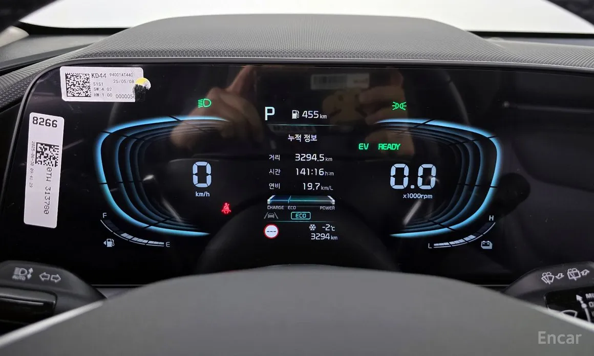 Kia Niro 2022 Trendy