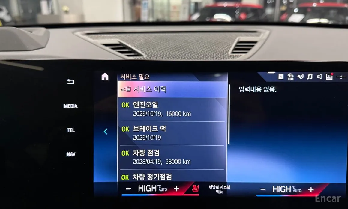 BMW X1 2023 xDrive 20i M Sport