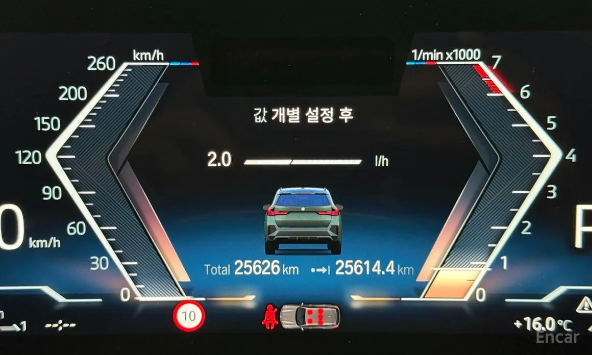 BMW X1 2023 xDrive 20i M Sport