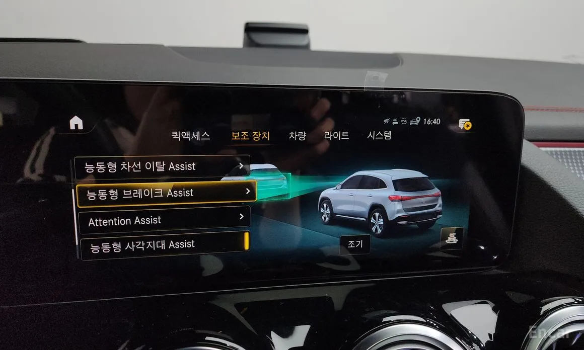 Mercedes-Benz EQA 2021 EQA250 AMG Line