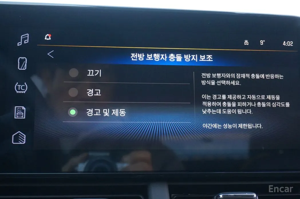 Chevrolet Trax 2023 1.2 ACTIV