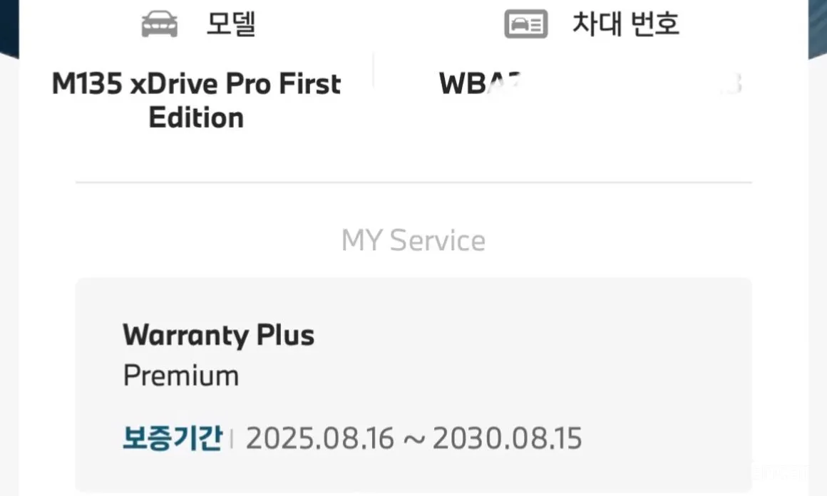 BMW 1 Series 2025 M135 xDrive Pro First Edition