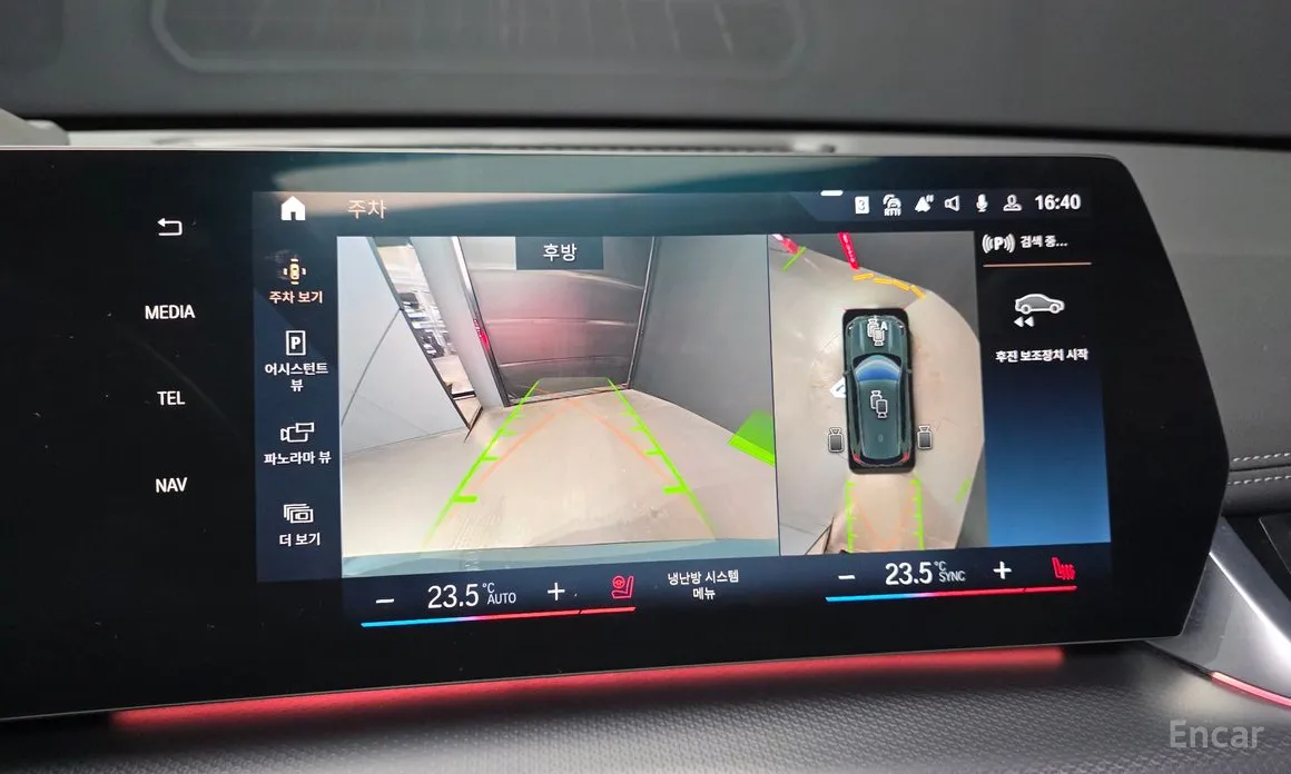 BMW X1 2023 sDrive 20i M Sport