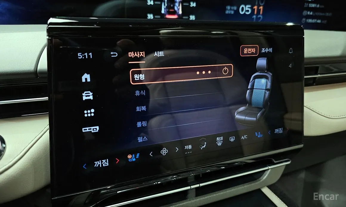 Lincoln Nautilus 2023 2.0 Reserve AWD