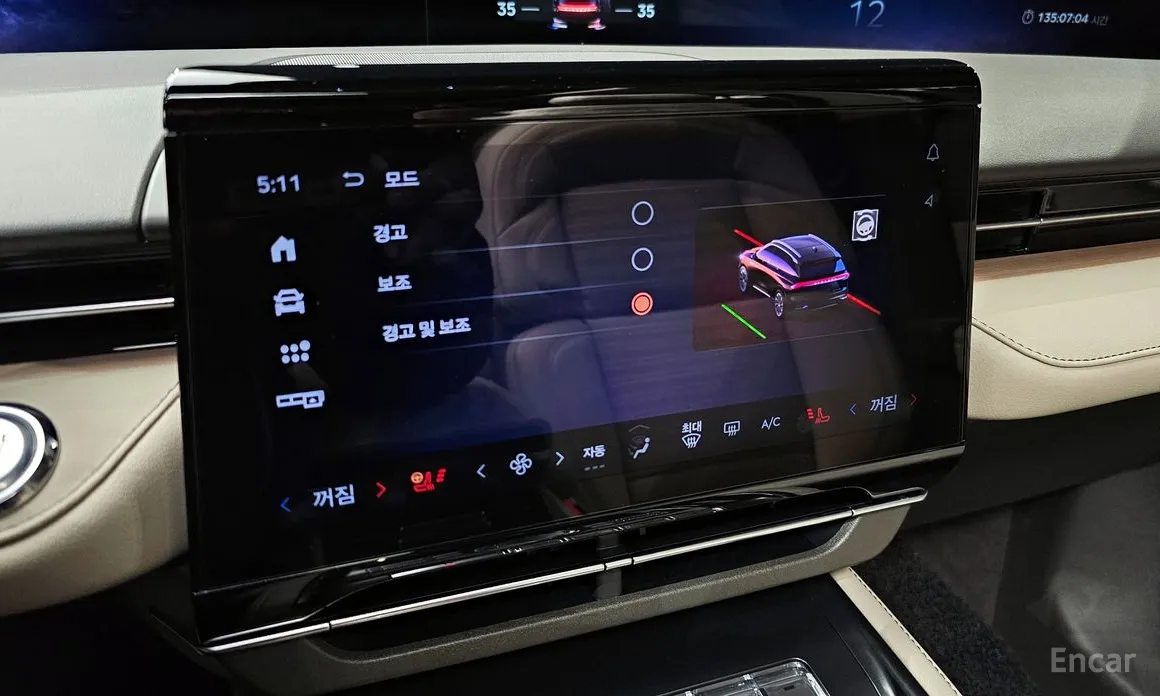 Lincoln Nautilus 2023 2.0 Reserve AWD