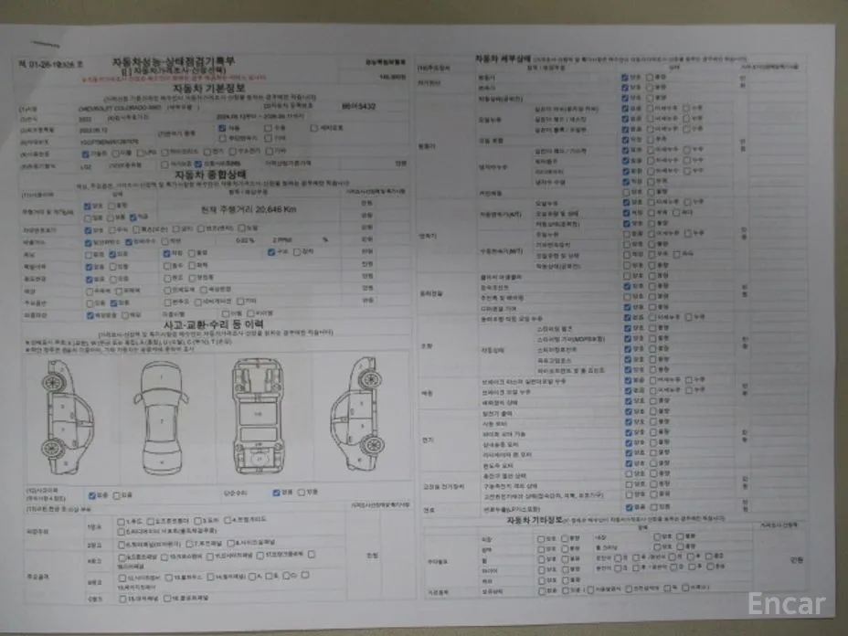 Chevrolet Colorado 2020 3.6 Z71-X Midnight 4WD
