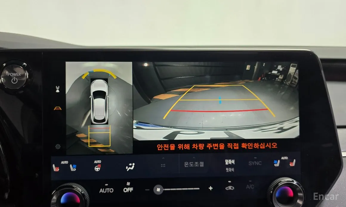 Lexus RX 2023 Luxury