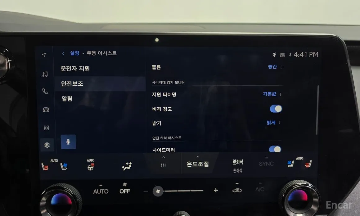 Lexus RX 2023 Luxury