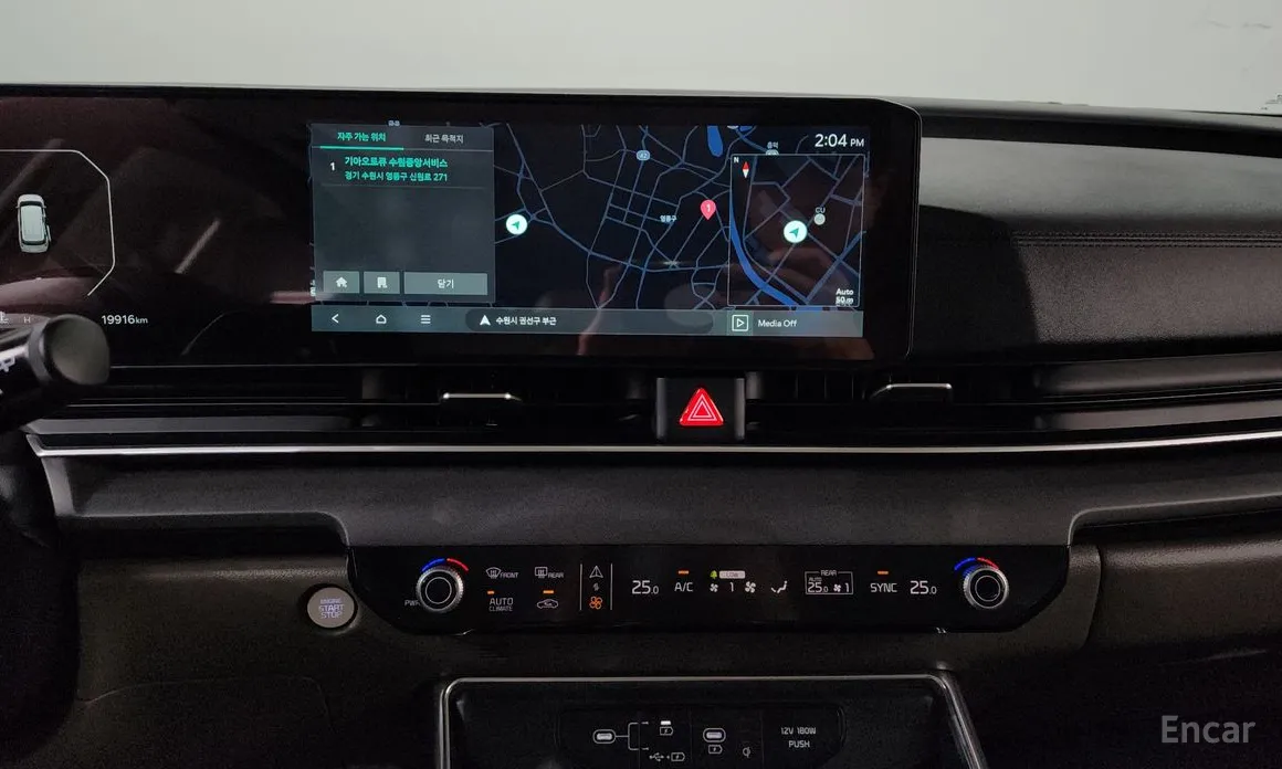 Kia Carnival 2023 Gasoline 9-Seater Noblesse