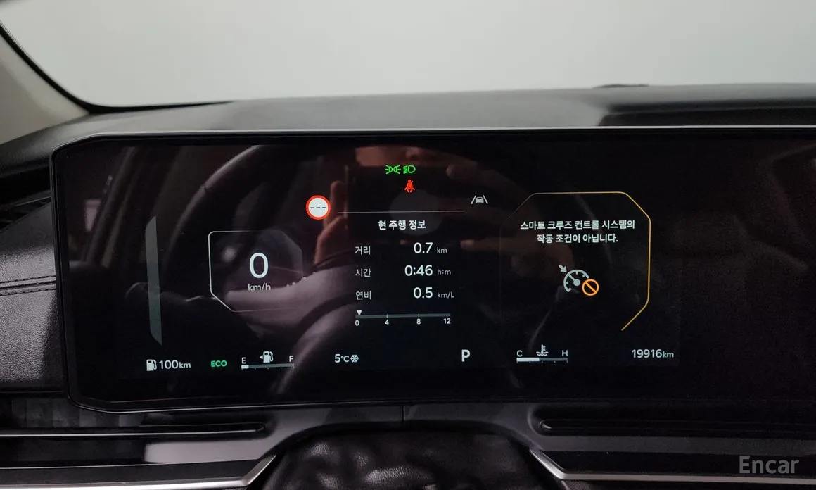 Kia Carnival 2023 Gasoline 9-Seater Noblesse