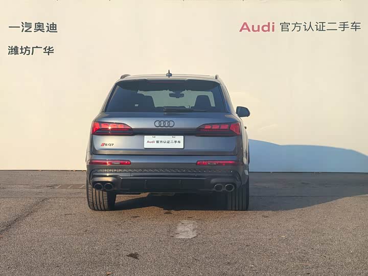 Audi SQ7 2024 2024款 4.0 TFSI
