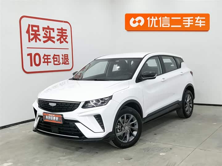 Geely Coolray 2025 2025款 1.5L CVT 超能