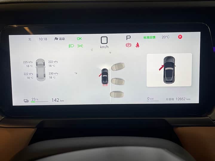 BYD Song L 2025 2025款 智驾版 662km 激光雷达卓越型