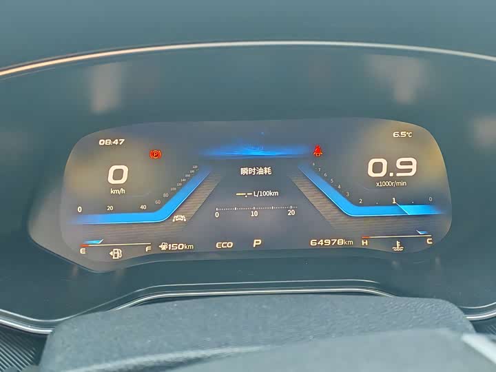 Changan Oshan X7 2021 2021款 1.5T 自动领航型