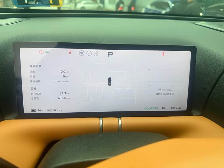 XPeng G9 2025 2025款 625 长续航 Max