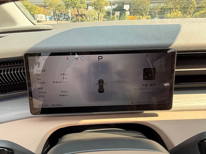 XPeng X9 2025 2025款 纯电 740超长续航 Max