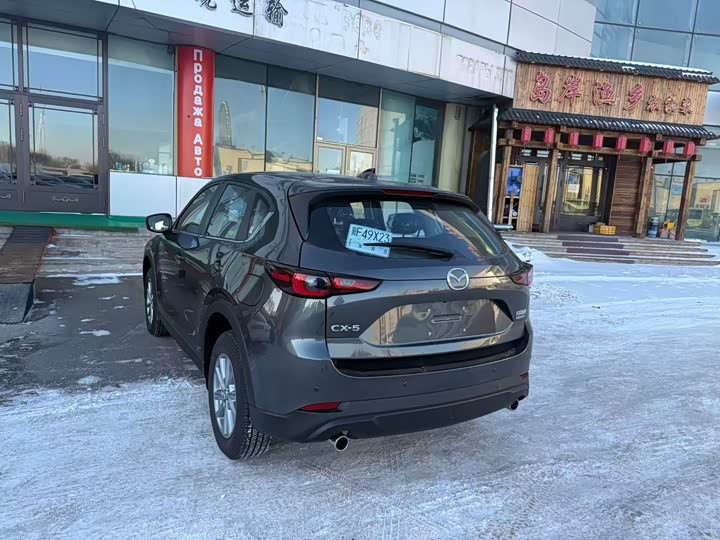 Mazda CX-5 2025 2025款 2.0L 自动两驱智尚Pro
