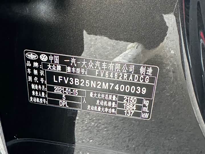 Volkswagen Tayron X 2020 2020款 330TSI 两驱尊贵智联版