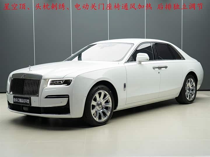 Rolls-Royce Ghost 2024 2024款 6.7T 标准轴距版