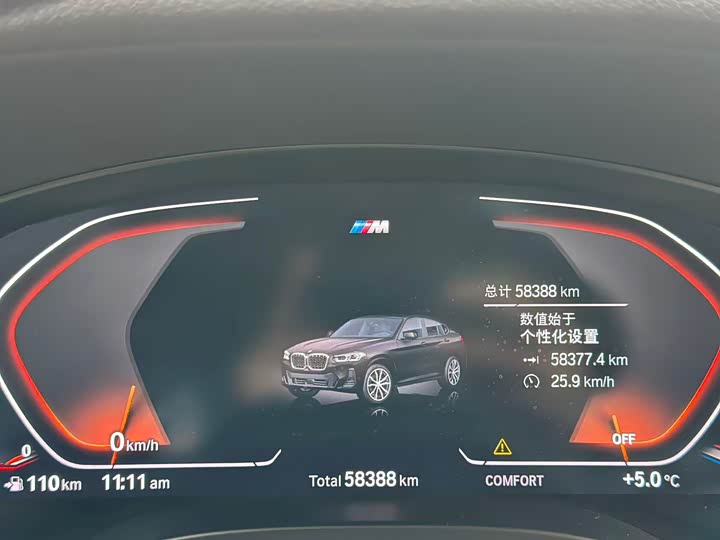 BMW X4 2022 2022款 xDrive 25i M运动套装